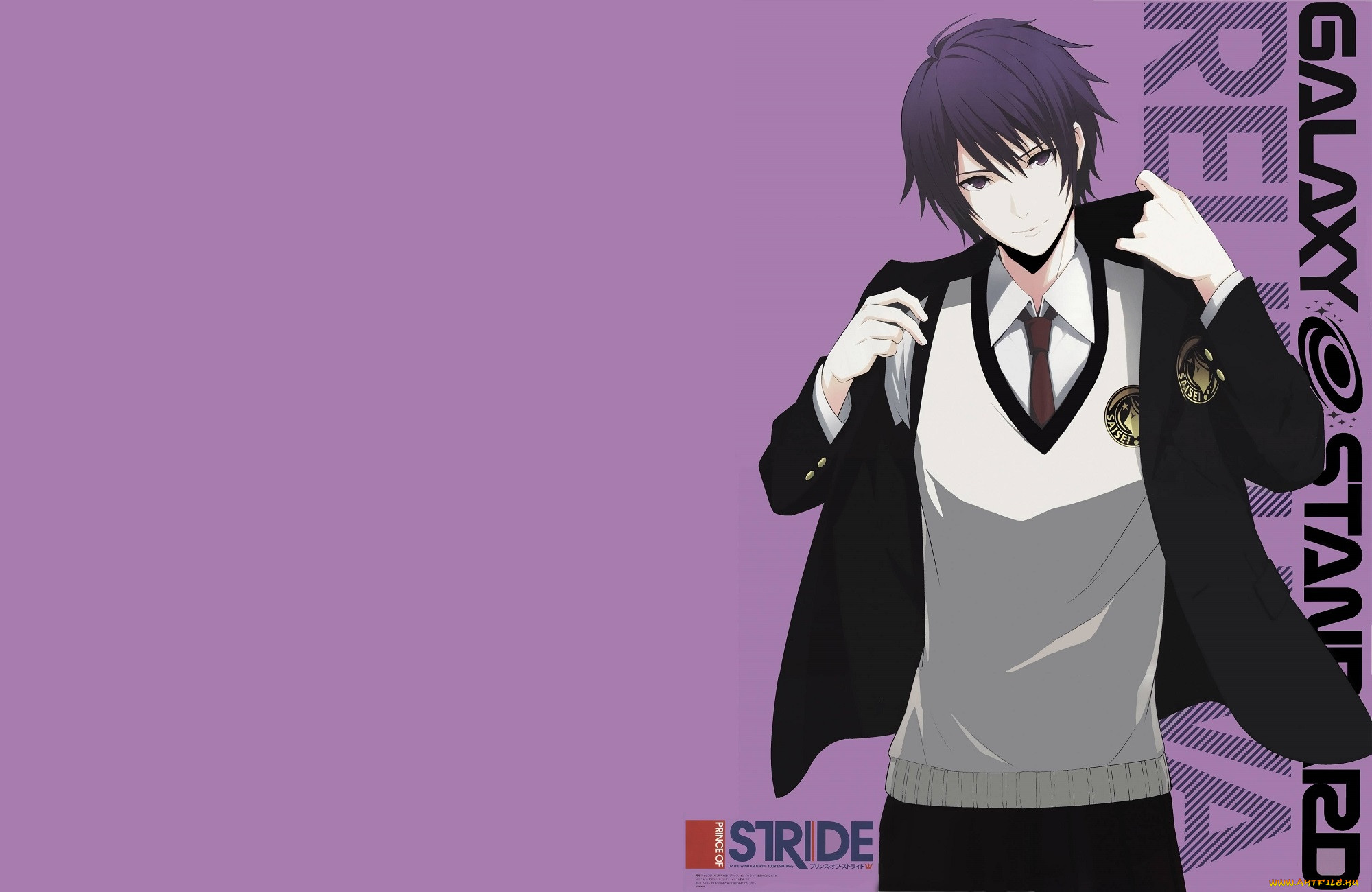 , prince of stride, 
